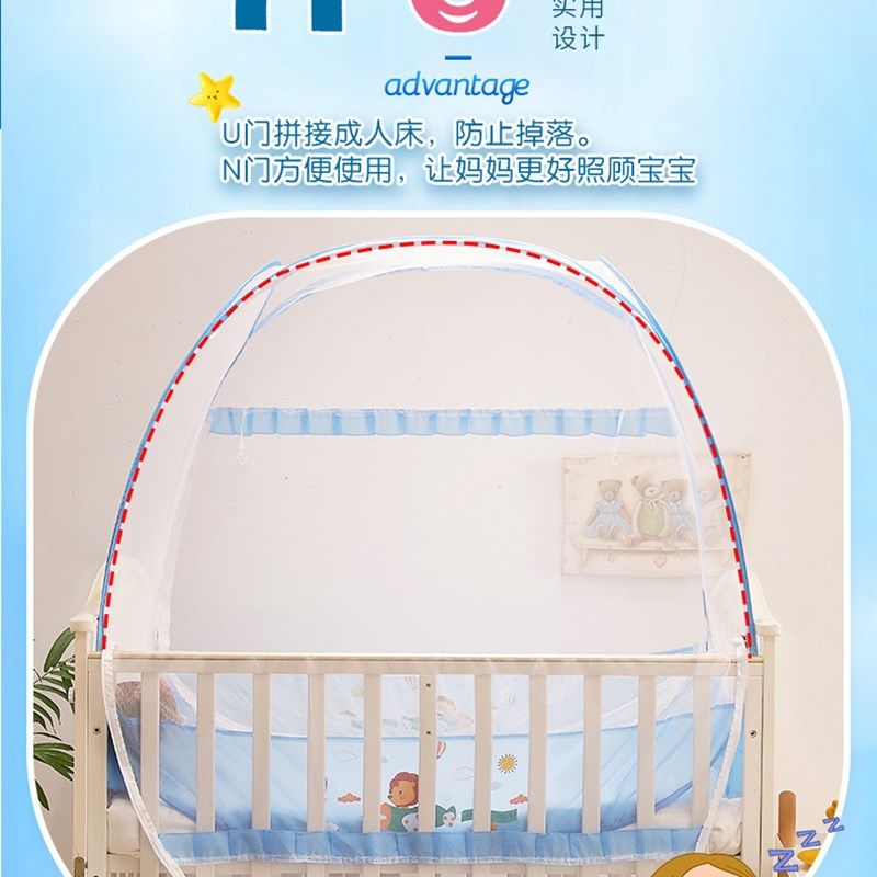 幼儿园通用蚊帐免安装蒙古包70*130*80*120儿童可折叠婴童防蚊罩,婴童用品,婴童蚊帐/婴童防摔蚊帐,淘宝优惠券,粉丝福利购,淘宝优惠卷