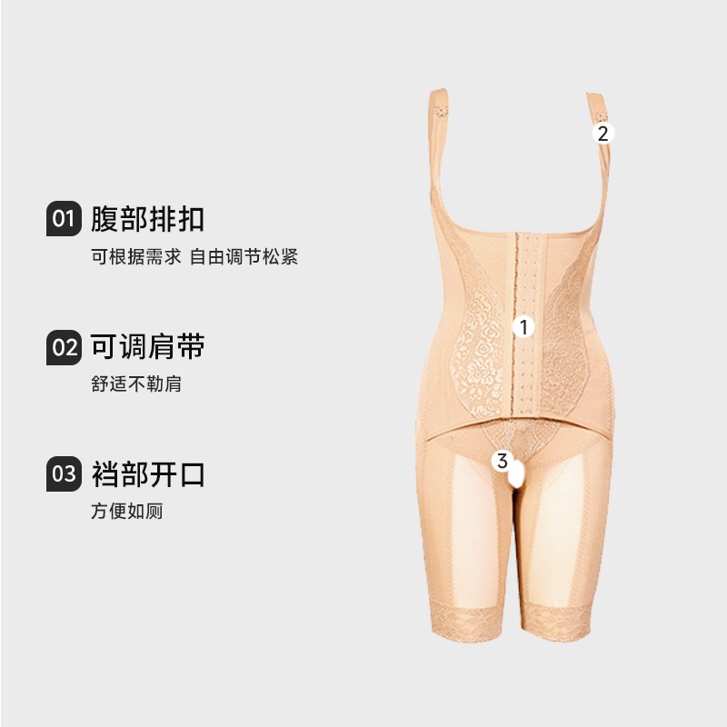 倩美身材管理器女产后塑身衣体雕连体衣束身收腹束腰美体塑形2786
