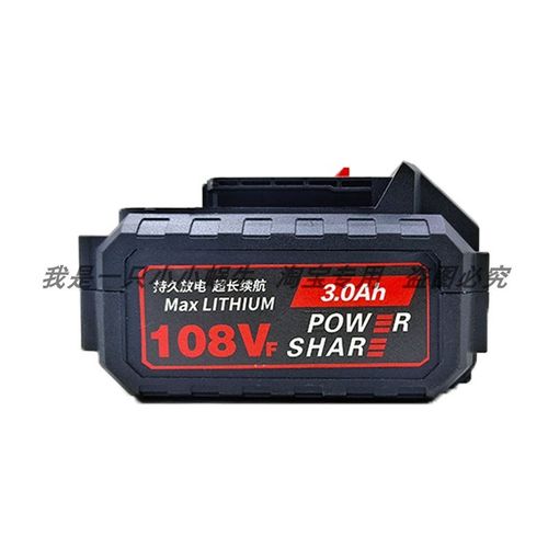 北孚无刷电动扳手锂电充电式冲击扳手大扭力架子工汽修强力电风炮