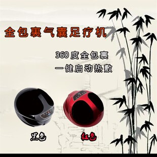 立健达足疗机按摩器足底穴位仪家用全自动脚揉捏老人睡眠经络礼品