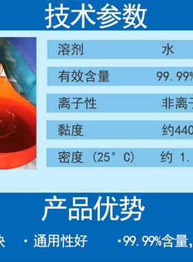 高效炭黑分散剂911 水性涂料/色浆 有机颜料 酞菁蓝 酞青绿降粘剂