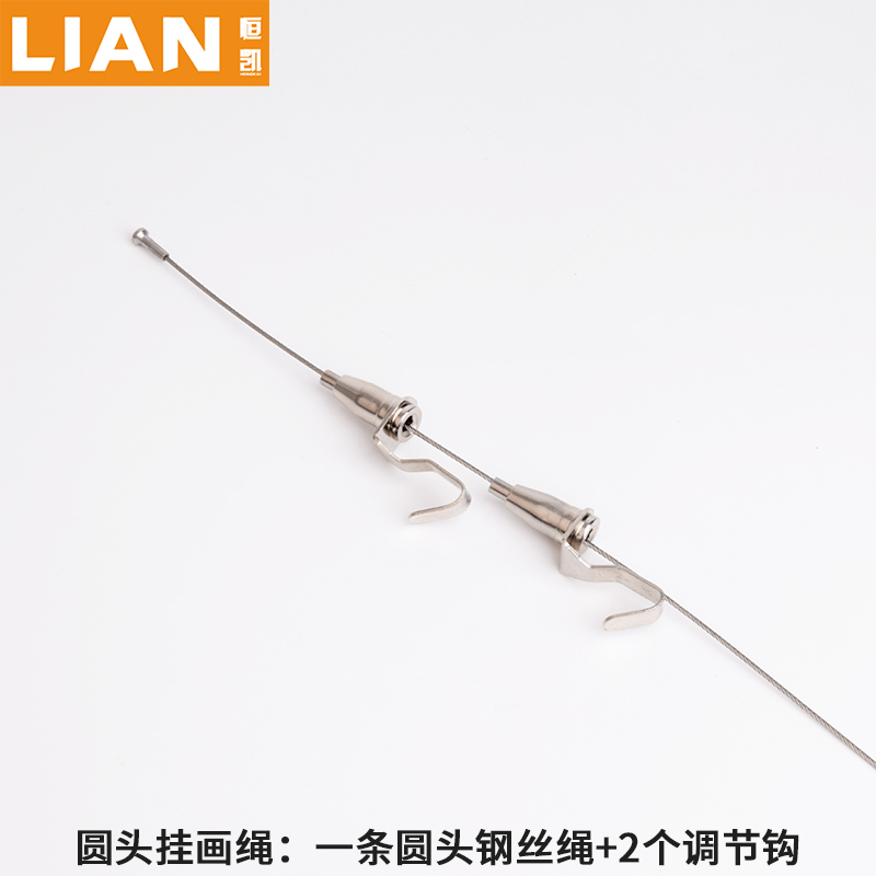 隐藏G字型轨道创意挂字吊绳挂件 挂画钩挂画线挂画绳轨道条免打孔