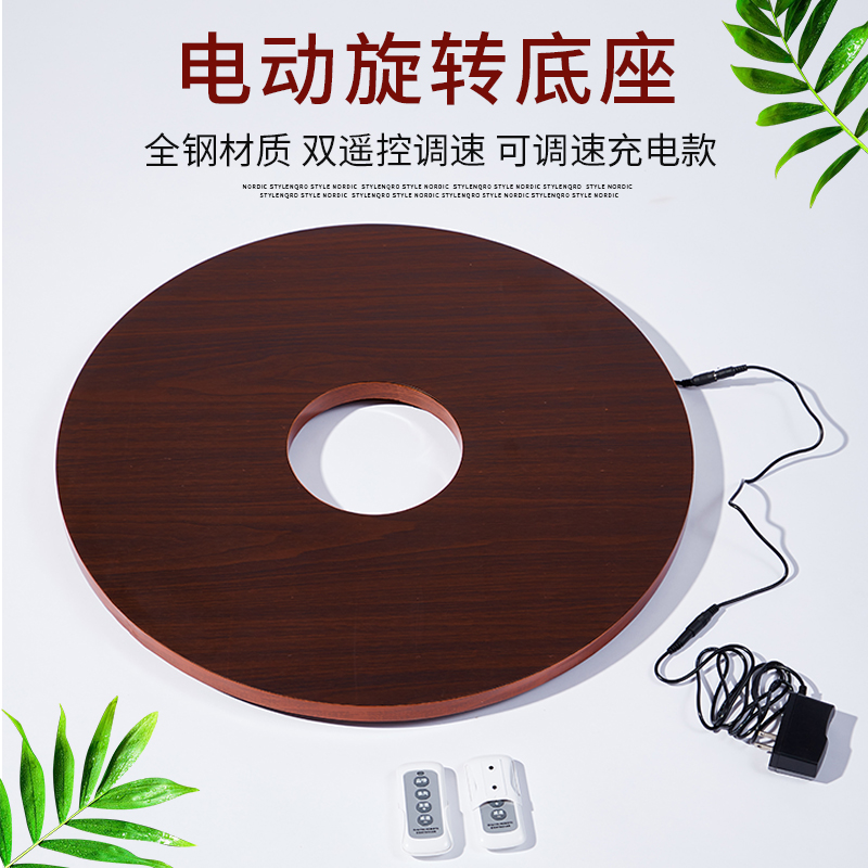 电动餐桌转盘底座家用实木圆桌转台自动旋转可调速酒店直播展示台