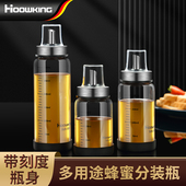 蜂蜜分装 倒蜂蜜瓶神器 瓶专用蜂蜜收纳罐子家用玻璃密封罐便携式