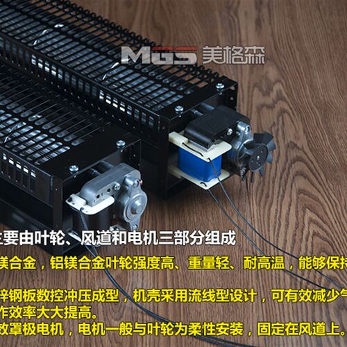 横流贯流风机风扇全金属电梯机箱散热冷却风扇交流220V静音包邮