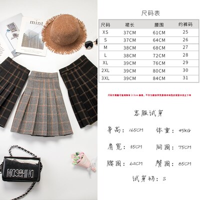 百褶裙女秋冬毛呢格子短裙高腰松紧大码a字裙短款显瘦冬天半身裙