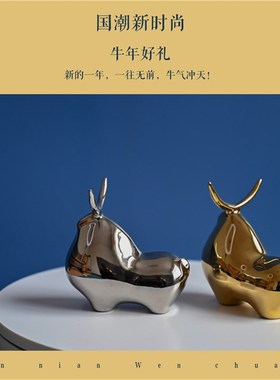 简约生肖牛陶瓷摆件客厅家居酒柜装饰品招财牛气冲天新年礼物包邮
