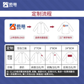 春秋红色防静电工作服劳保套装 分体男女劳保服电子油化 长袖