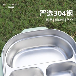 marcus便当盒儿童餐具外出不锈钢分格餐盒宝宝保温餐盘饭盒辅食碗