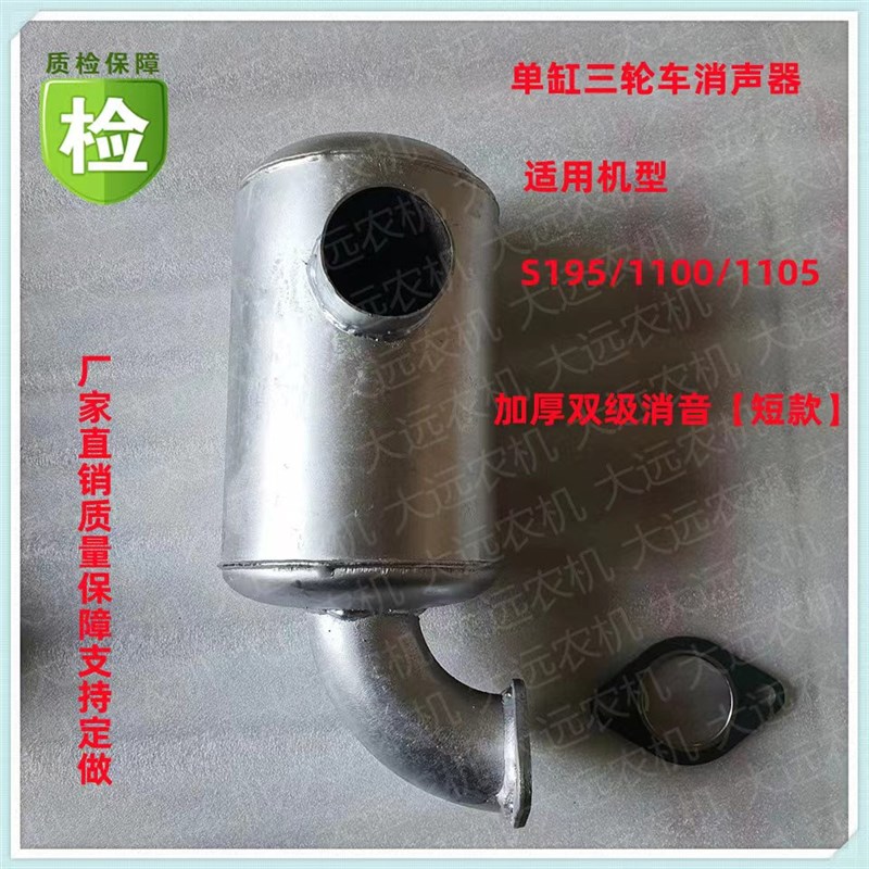 适用于五征时风三轮车三马车排气筒排气烟囱排气管单缸柴油机配件