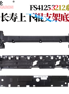 适用 京瓷M 4125i 4132i 4226i 4230 4230 4226 4025 3212 4020I