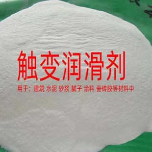 硅酸镁铝触变增稠悬浮剂 无机填料涂料油墨润滑剂腻子粉硅酸镁铝