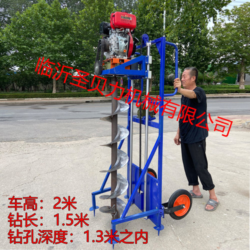 地钻挖坑机汽油大功率光伏打桩引孔电线杆钻孔打洞机种植栽树施肥