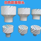 锦鲤鱼池鱼缸面吸头拦截饲料收集水面除油膜撇渣器排水口过滤头