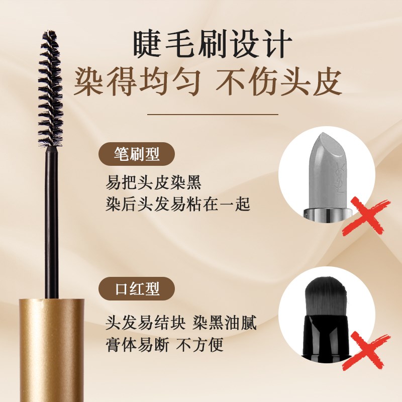 一次性染发笔遮盖白发黑发神器临时补色补发根美发棒不掉色植物纯