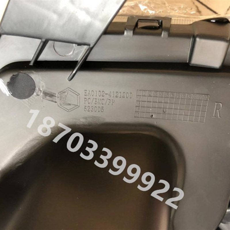 适配比德文M7宝路达DS7电动汽车轿车前大灯 前照灯 远近光灯
