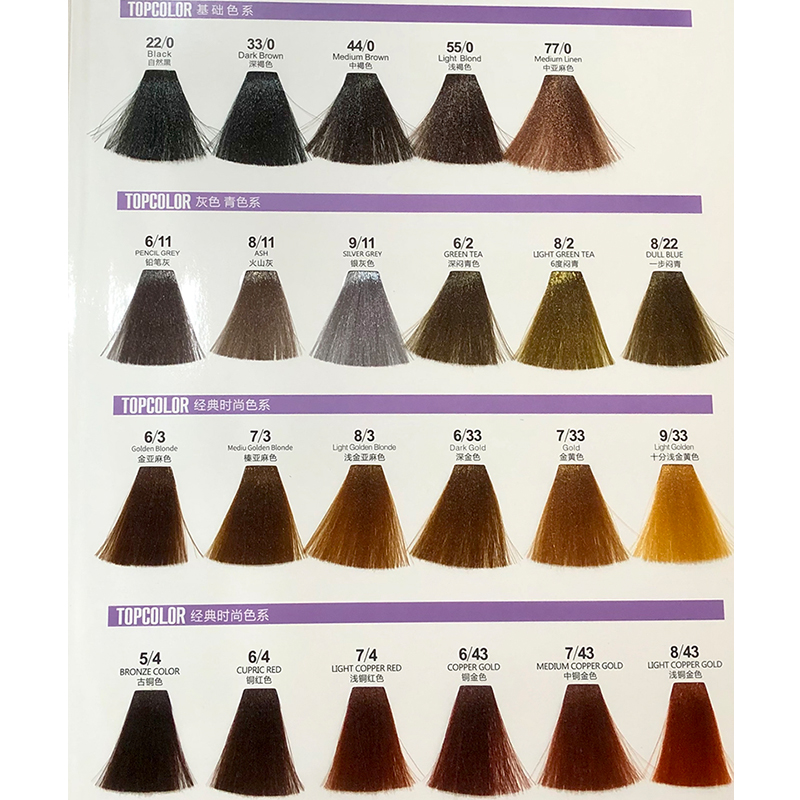 嘉瀛染发膏单支染膏闷青潮色染发剂2021流行色显白理发店发廊专用