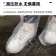 鞋 套防水长筒过膝一次性户外上下班骑行雨天防泥加厚便携透明塑料