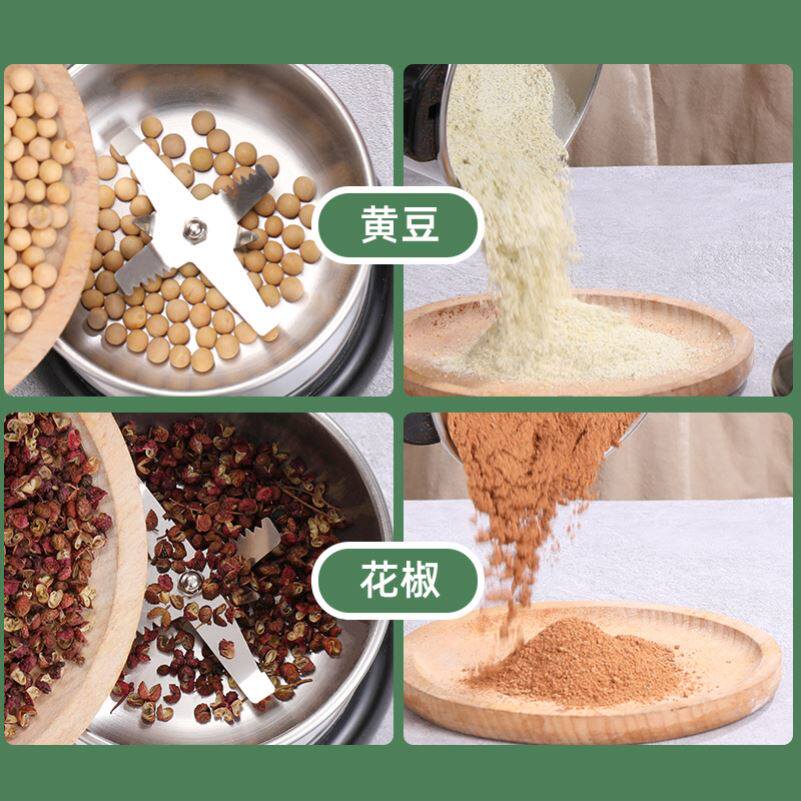 多功能研磨机器超细打粉机家用电动磨粉机干磨粉碎机小型五谷杂粮