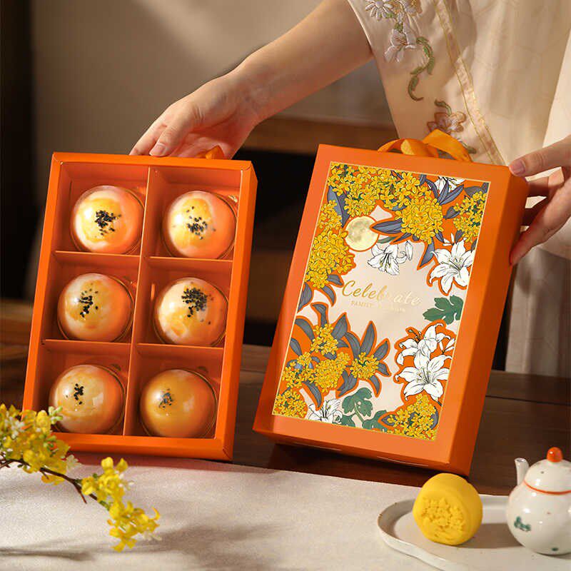 2025新款中秋月饼包装盒礼盒空盒子高档手提6粒50g80蛋黄酥盒定制