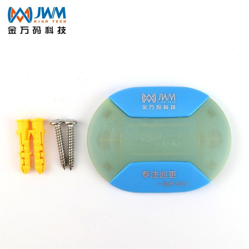 金万码(JWM)感应式夜光精装巡更点巡检点 地点卡 5个装 WM-70Y/EM