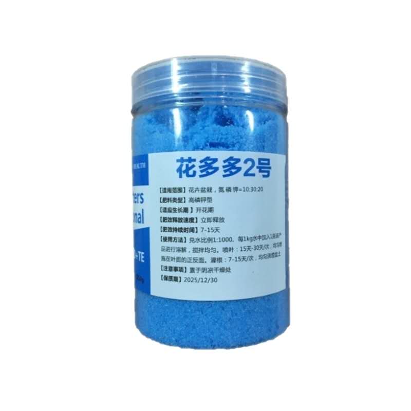 速效复合肥通用全元素家用花肥盆栽生根粉水溶叶面肥氮磷钾有机肥