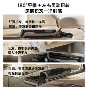 【新品母婴级】追觅躺平双助力洗地机H20Ultra CE洗拖地一体机