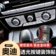 贴 奥迪A6L中控按键保护贴A7警示灯按钮透光内饰改装 适用于12 18款