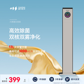 摩卡巴卡落地式 加湿器家用静音卧室大雾量孕妇婴儿大容量净化空气