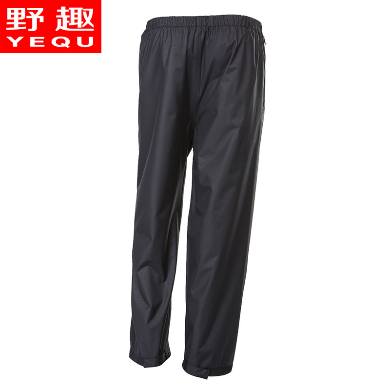 野趣雨衣雨裤套装成人单条裤子防水防寒加厚双层捕鱼裤脚调节收缩