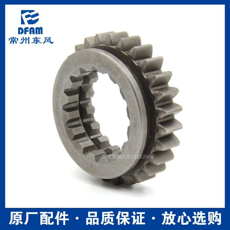常州东风拖拉机554/604/704/804/904/1004配件变速箱倒挡主动齿轮,农机/农具/农膜,农机配件,淘宝优惠券,粉丝福利购,淘宝优惠卷