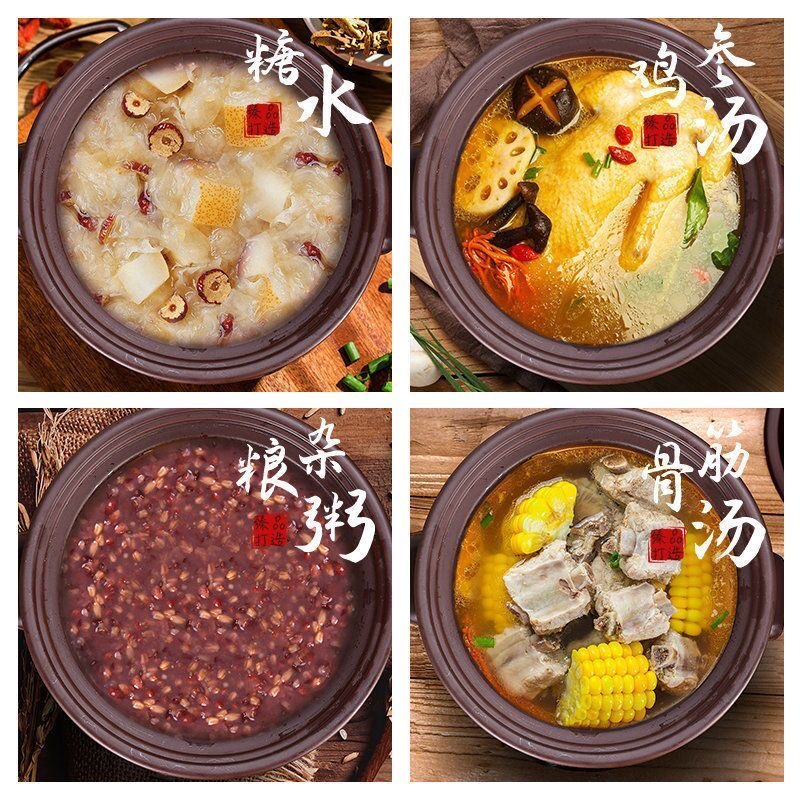 养生紫砂电砂锅家用炖盅电炖锅煲汤锅全自动熬煮粥锅煮粥神器陶瓷