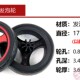 婴儿推车轮子儿童手推车车轮伞车配件发泡轮轱辘静音防抖抗抖轮子