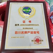 50平方单芯线铜芯线国标 2.5 包邮 家装 电线BV1.5