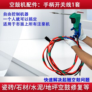 瓷砖空鼓注浆针头配件免砸砖微创细针头大理石裂缝修补开关枪头