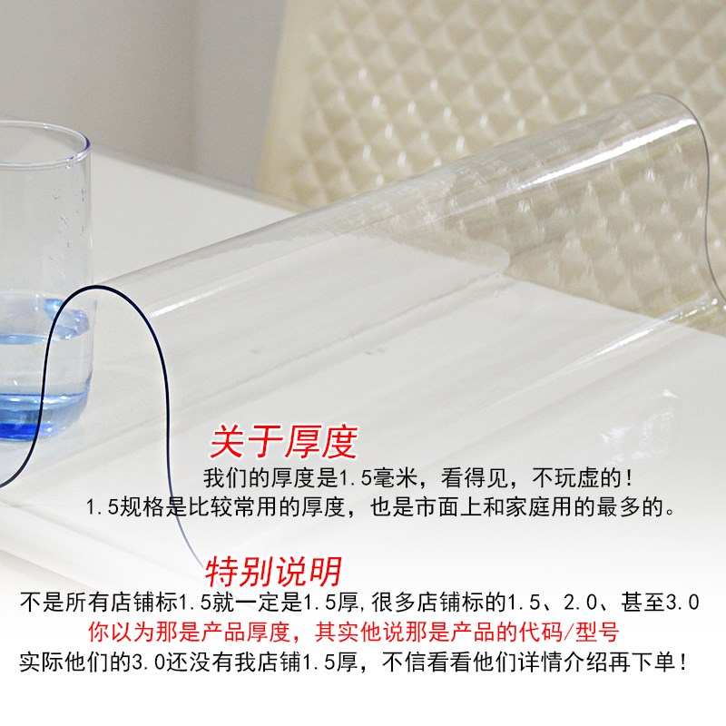 订做2.0高清透明水晶板软玻璃桌垫pvc防水防油防烫免洗餐桌茶几垫