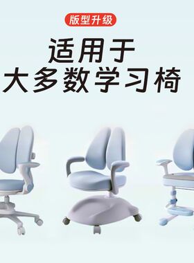 全包儿童座椅套四季通用可拆洗透气西昊爱果乐可爱卡通风座椅套罩