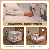 康亨床围栏蚊帐宝宝防摔儿童床上挡板婴儿一体式 床护栏加高防掉床