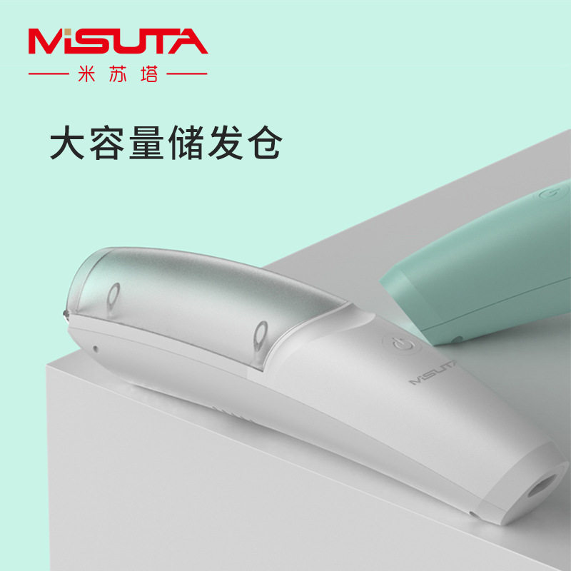 米苏塔婴儿自动吸发理发器宝宝儿宝宝理发器