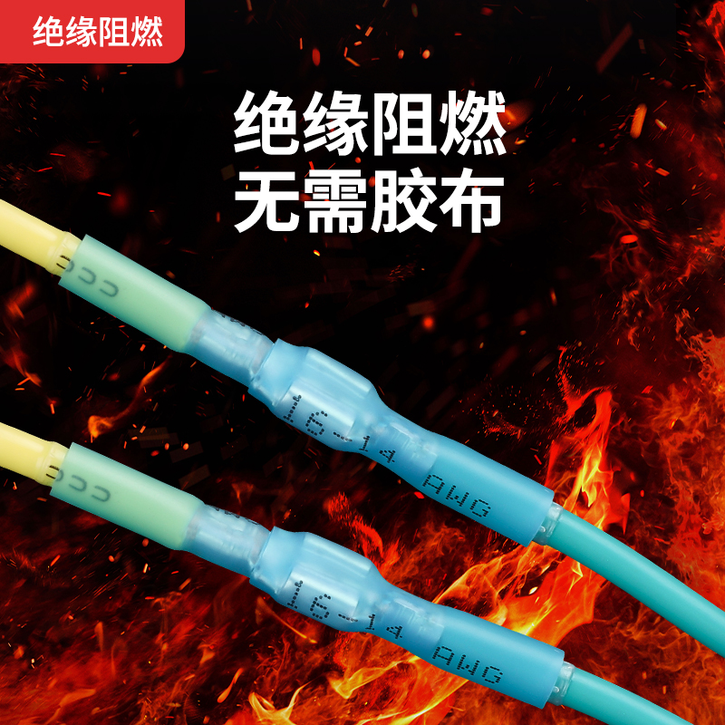 热缩防水插簧插片接线端子公母对接快速插拔式电线连接器绝缘接头