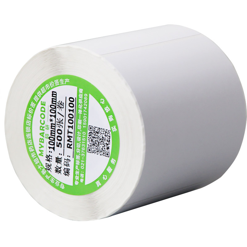 e邮宝热敏标签纸 邮政打印EUB中邮国际物流一体化电子面单100*100