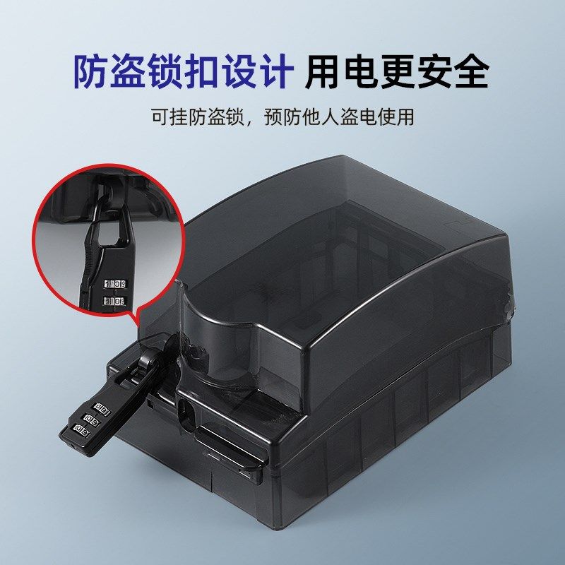 86型明装插座防水盒带锁防溅盒加高加大明线开关插座防水罩保护盖