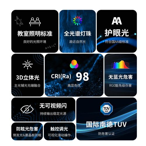ecue落地护眼灯全光谱立式台灯儿童学生书桌学习阅读专用大路灯