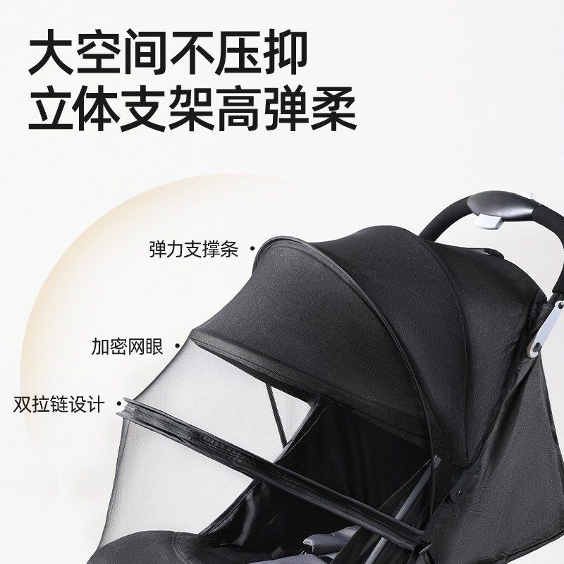 婴儿推车蚊帐全罩式通用宝宝防蚊罩加密网纱遮光罩幼儿推车防蚊罩,婴童用品,婴童蚊帐/婴童防摔蚊帐,淘宝优惠券,粉丝福利购,淘宝优惠卷
