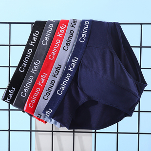 彩诺咔夫男士内裤三角裤衩中腰宽松男短裤大码底裤头透气夏季薄款
