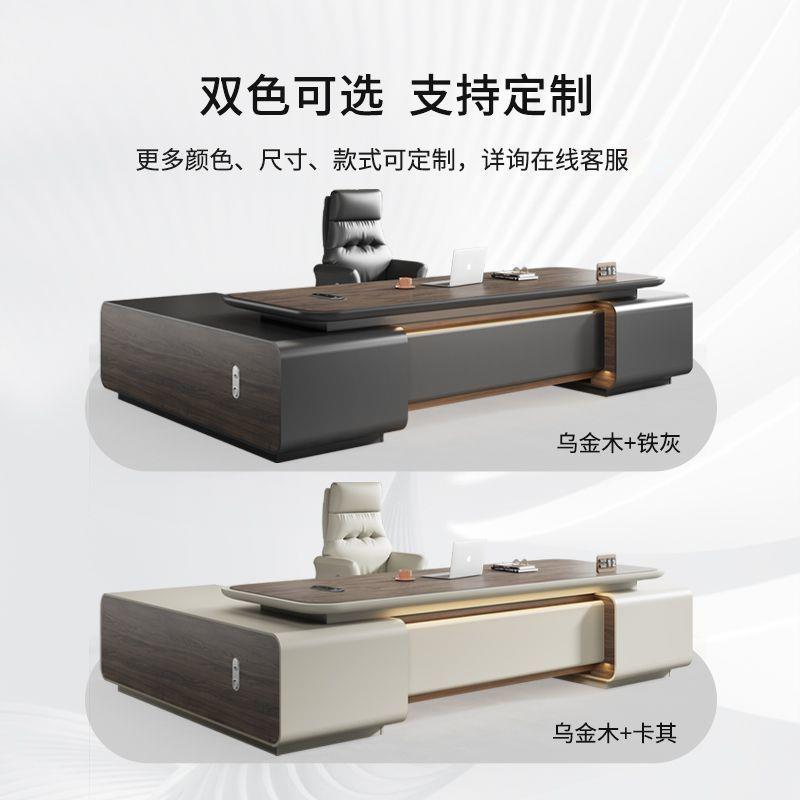 办公桌老板桌轻奢高级感烤