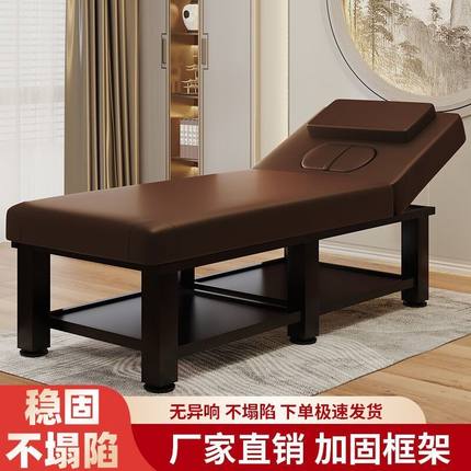 美容床美容院专用折叠床中医推拿床家用按摩理疗床带洞美睫纹绣床