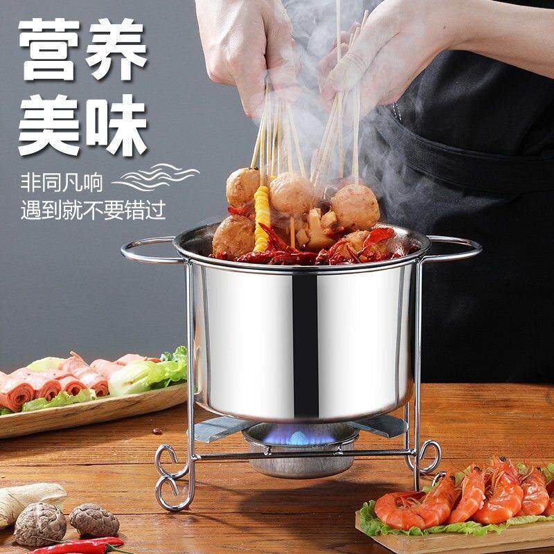固体酒精炉涮肚锅麻辣串串