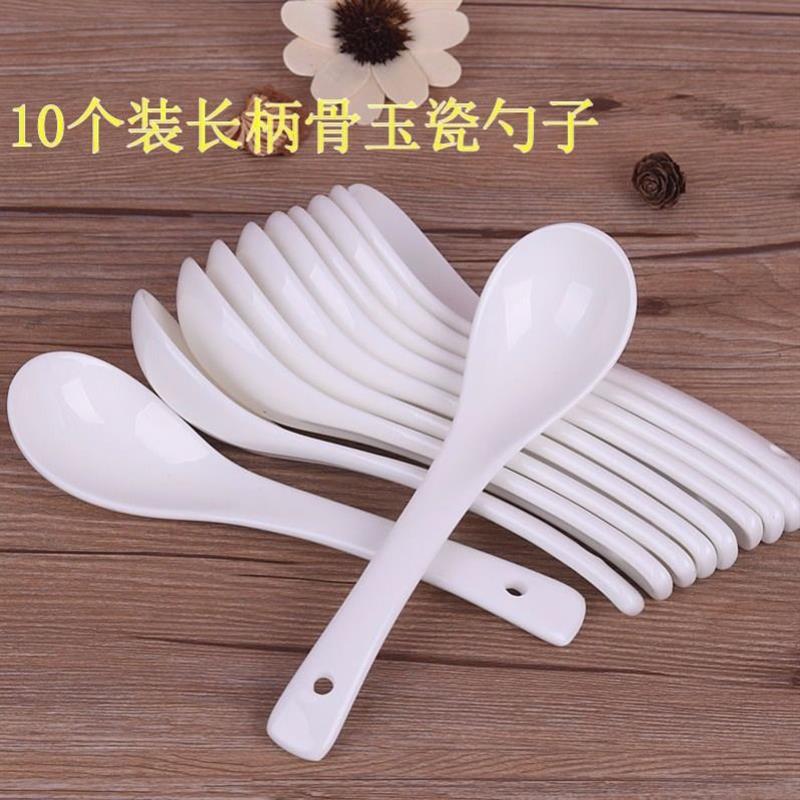 纯白陶瓷长柄家用汤勺商用