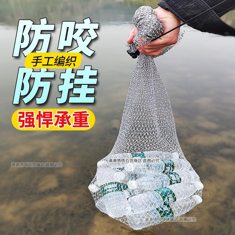 超厚大力马鱼护网袋海钓鱼